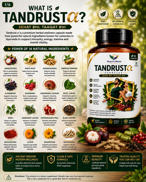 TANDRUST α – Herbal Wellness Capsules | 30 Veg Capsules
